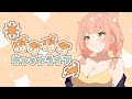 ぽかぽかキャットライフ/望月のあ【2ndオリジナル曲】