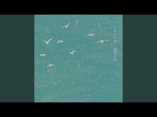 Imjin River - YouTube