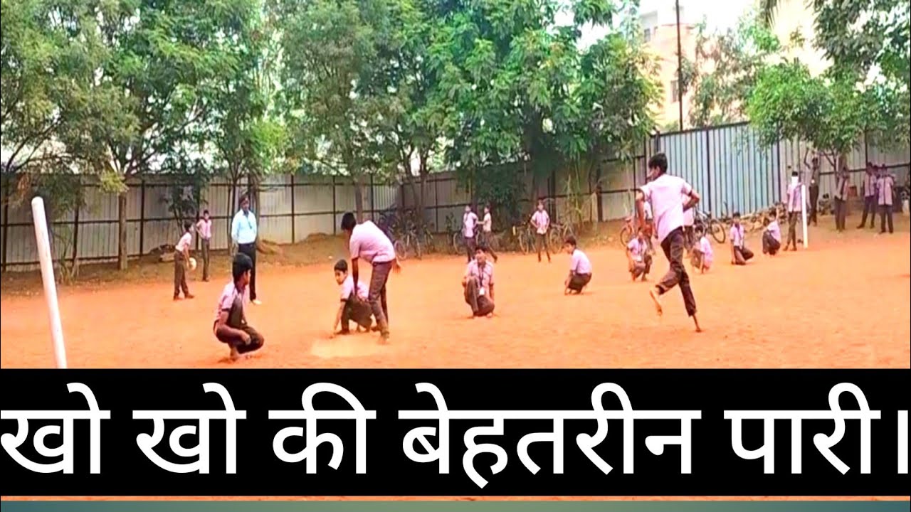 Where Was Kho Kho Game Started In India