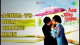 Achha To Hum Chalte Hain  |  Aan Milo Sajna  |  Kishore Kumar  |  Lata Mangeshkar Songs