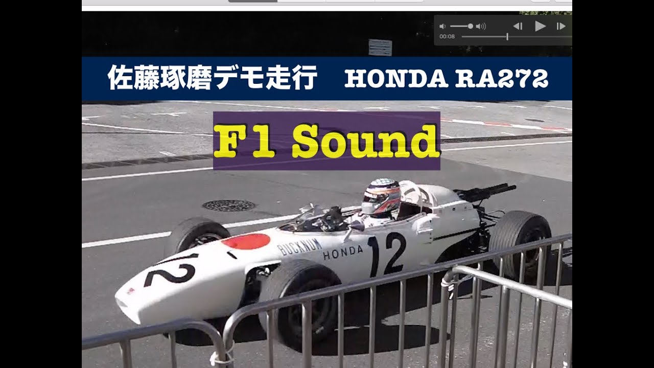 TOKYO AUTO SALON 2025』The Legend of HONDA F1 RA272 佐藤琢磨がデモ