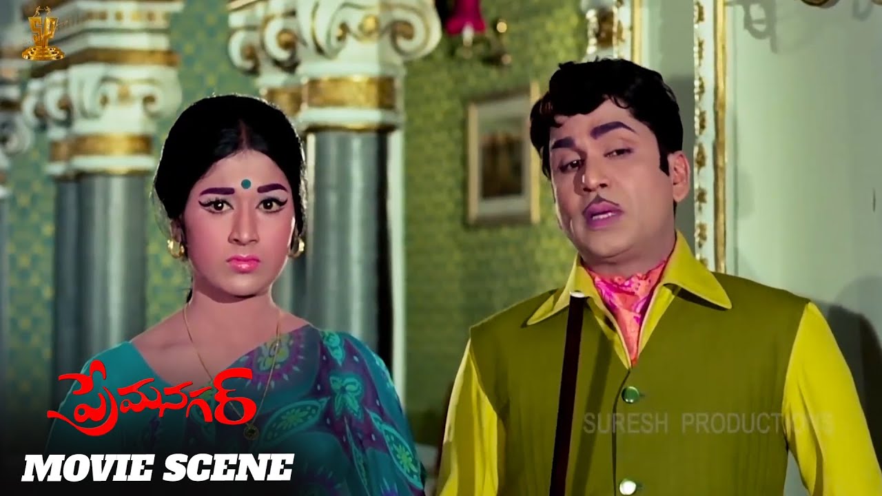 Prema Nagar Telugu Movie Scene | Akkineni Nageswara Rao, Vanisri | Telugu Movies |Suresh Productions