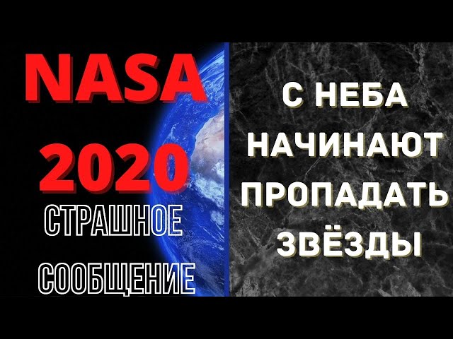 Валерий Молчанов - Упала звезда с небосвода