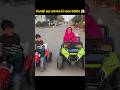 Kunali aur amma ki race battle 😱#souravjoshivlogs #vlog #shorts