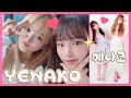 (EN SUB) IZONE - YeNAko ♥ 예나코 / 아이즈원  アイズワン,