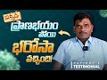 రెండో నెల నాకు నమ్మకంతో పాటు, ధైర్యం వచ్చింది!| Oral Cancer | Oral Cancer Symptoms in Telugu #health