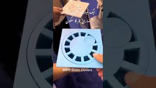 A New Product For Drain Covers