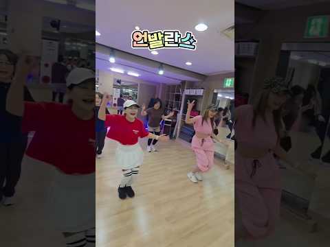 있는데~~!!!! #역주행 #허경환 #인기동영상 #kpop #핫한릴스 #dance #트로트 #릴스챌린지 #유행챌린지 #웃긴릴스 #코믹 #개그 #유튜브 #shorts #틱톡