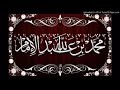 تكبيرات العيد بصوت الشيخ العلامة  محمد بن عبدالله الإمام نجومي