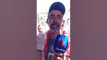 او خاص الدولة تدير حل لهذ الشعب الي في لمريسة ديال دار بوعزة Maroc Alhadet مع الحدث دار بوعزة 