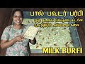         milk burfi  jaffna  cooking  sobas house