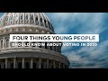 Four Things Young People Should Know About Voting in the 2020 | Global Citizen Explains