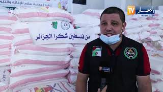 فلسطين: على شرف مواقف رئيس الجمهورية .. توزيع مساعدات جزائرية بغزة