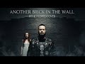 ANOTHER BRICK IN THE WALL  #anotherbrickinthewall #pinkfloyd #pinkfloydcover #metalcover #numetal