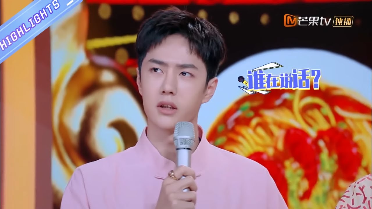 【王一博CUT】王一博甜度测试超标 治愈系笑容好甜 王甜甜石锤！《天天向上》20200802 Day Day Up【芒果TV爱豆娱乐站】