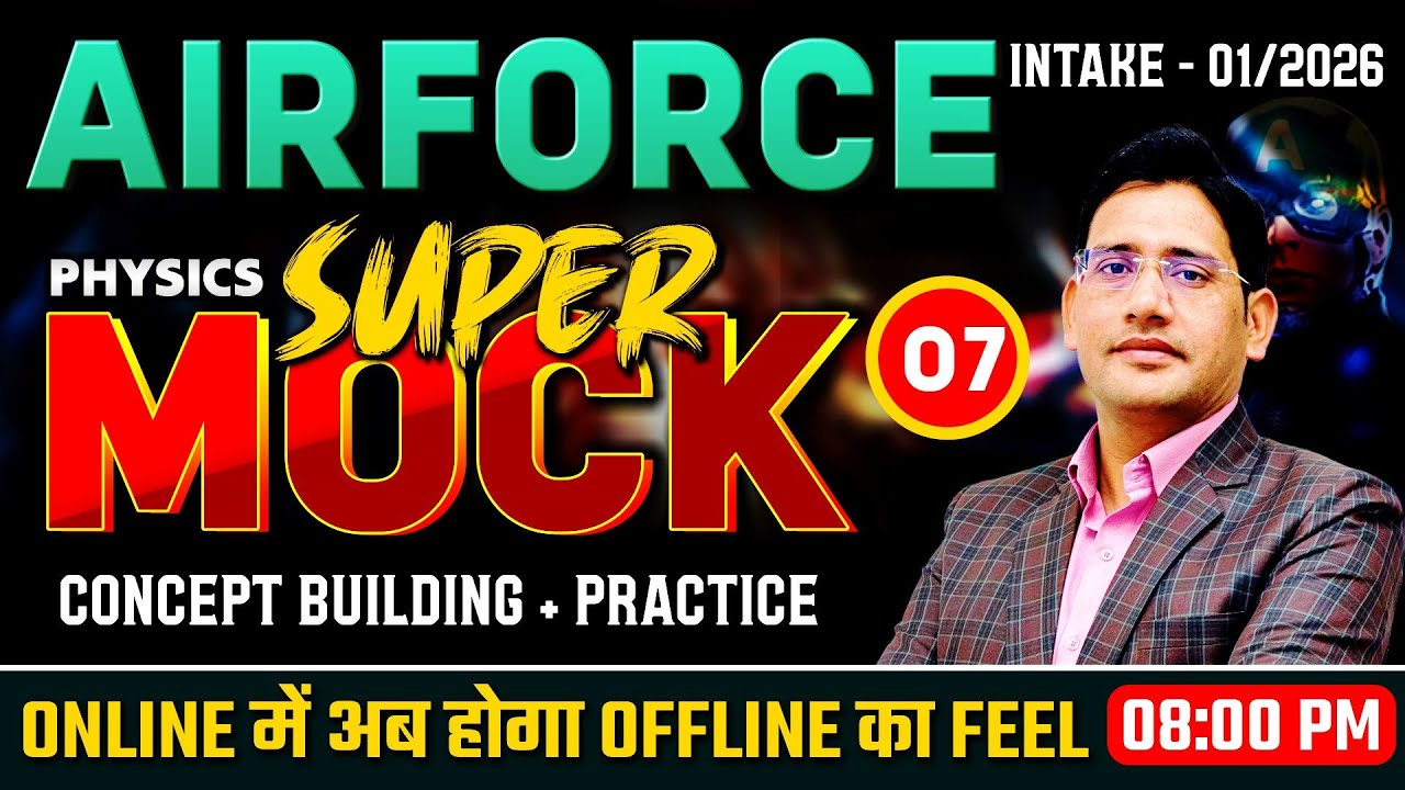 🚀 Airforce X Group 2026 | Physics Mock Test -07 | One Shot Revision by Rahul Sir