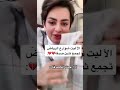 هديل العتيبي