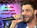 اغنية احمد عامر بودعك توزيع ناااار من نادر 2018 