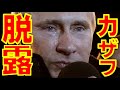 「脱ロシア化」: カザフスタンがロシアルートを迂回しアゼルバイジャン経由で歴史的な石油輸送を開始! 中央アジアとコーカサスのエネルギー構造大変革【石川雅一のYOUTUBEシュタインバッハ大学】