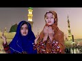 Asumi Baloch/New Balochi Naat/Poet: Nadeem Akram/Waja Muhammad Mustafa