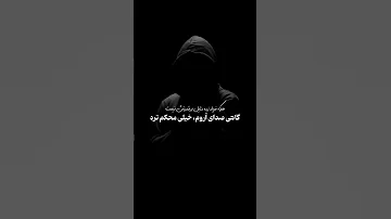 دنبال دیدن فکت نباش خودت حقیقت هستی هر چی بلدی انجام بده نمیخواد دنبال چیز جدید باشی 