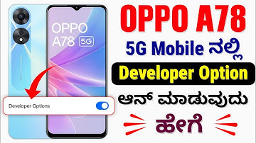 how to on developer option in oppo a78 | oppo a78 developer option on hege maduvudhu