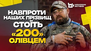 Боец ВСУ о контрнаступлении: Там где были мы, - это е**аный Вьетнам