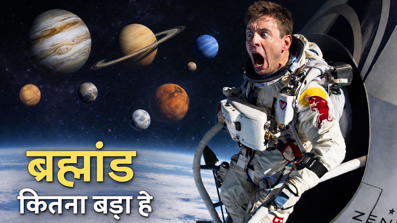 How big universe is?😱 | Earth Rotation | Facts about universe