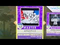 【チュウニズムAMAZONPLUS】カゲロウデイズ (AJ手元)