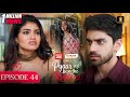 Pyaar Sey Bandhe Rishte - Episode 44 | Avinash Mishra | Dipali Sharma | Shhraddha New Hindi Serial