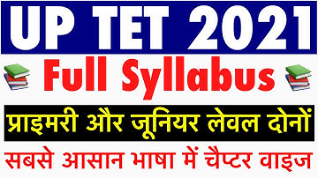 UP TET SYLLABUS 2021 | PRIMARY LEVEL | SYLLABUS UP TET 2021 IN HINDI || UP TET KA FULL SYLLABUS