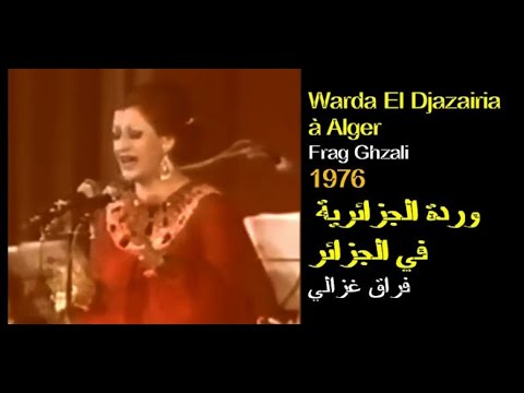 ALGRIE  WARDA  ALGER   FRAG GHZALI 1976        