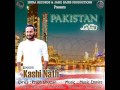 Pakistan di hindh  kashi nath music empire  audio song  infra records  latest punjabi song 2016