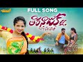 Tara najuka kada chori naramoso banjara blockbuster  dj song  sachin suhasinianil kaveri