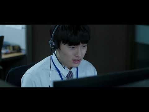 اعلان فلم Light for the Youth