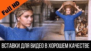 Фейл С Яйцами - Отрывок Из Фильма Укрощение Строптивого