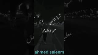 معلمين والسمعة بتسبق🫡👆