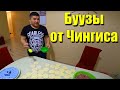 Как лепить БУУЗЫ. Мастер класс от Чингиса. #Анапа #Гостагаевская