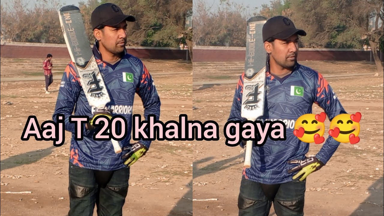 Aaj hum T 20 khalna gaya 😍 Amjad Bhai ke century ho gi mashalla ❤️🥰#cricket #ahmadbhai #foryou 