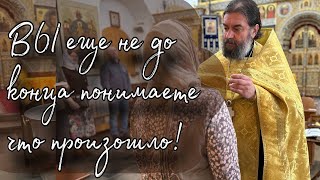 Слово после Крещения. Отец Андрей Ткачёв