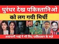 Dhrandhar movie dekh pakistanio ko lagi mirchi | jago India News