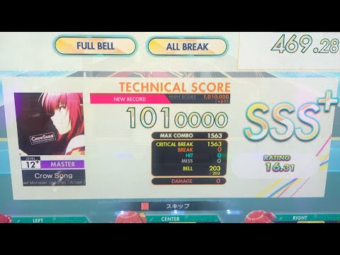 【オンゲキ手元】Crow Song MASTER ABFB理論値 (player: KAIRO)