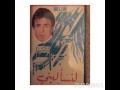 Delor Issa ديلور عيسى احتار 