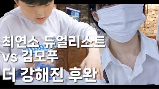 이게 진짜 2010년생 듀얼리스트의 바이브??? | 더 강해진 뉴비의 후완덱 #유희왕 #후완다리즈