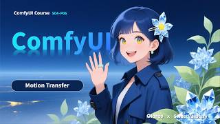 Motion Transfer & Character Swap with Wan Animate | ComfyUI Tutorial S04 P06