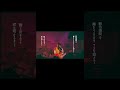 Live movie ✧メンション・ラブ〘 sympathy release ワンマンライブ 〙  #band #シンパシー #メンションラブ #shorts