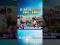 尬! 沈伯洋拋「家庭服務站」 蔣萬安:一直都有｜TVBS新聞 @TVBSNEWS01