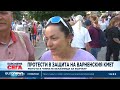 Днес е Благо утре си ти ПП ДБ излязоха на протест с призив за справедливо правосъдие Днес е Благо утре си ти ПП ДБ излязоха на протест с призив за справедливо правосъдие