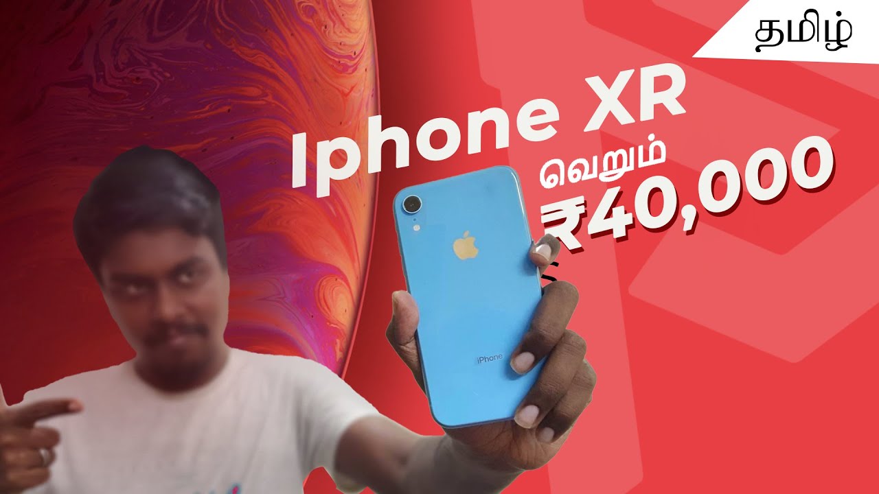 Iphone XR வாங்க இது சரியான நேரமா? - Honest Review after 6 months 