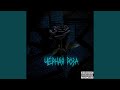 Чёрная роза